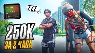 картинка: ИГРОКИ НЕ ВИДЯТ ЭТОТ ЗАРАБОТОК, А МНЕ ОН ПРИНЁС 250К за 2 ЧАСА. Majestic RP | GTA 5