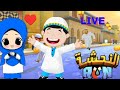 subway surfers live game Play with Ubaid bhai