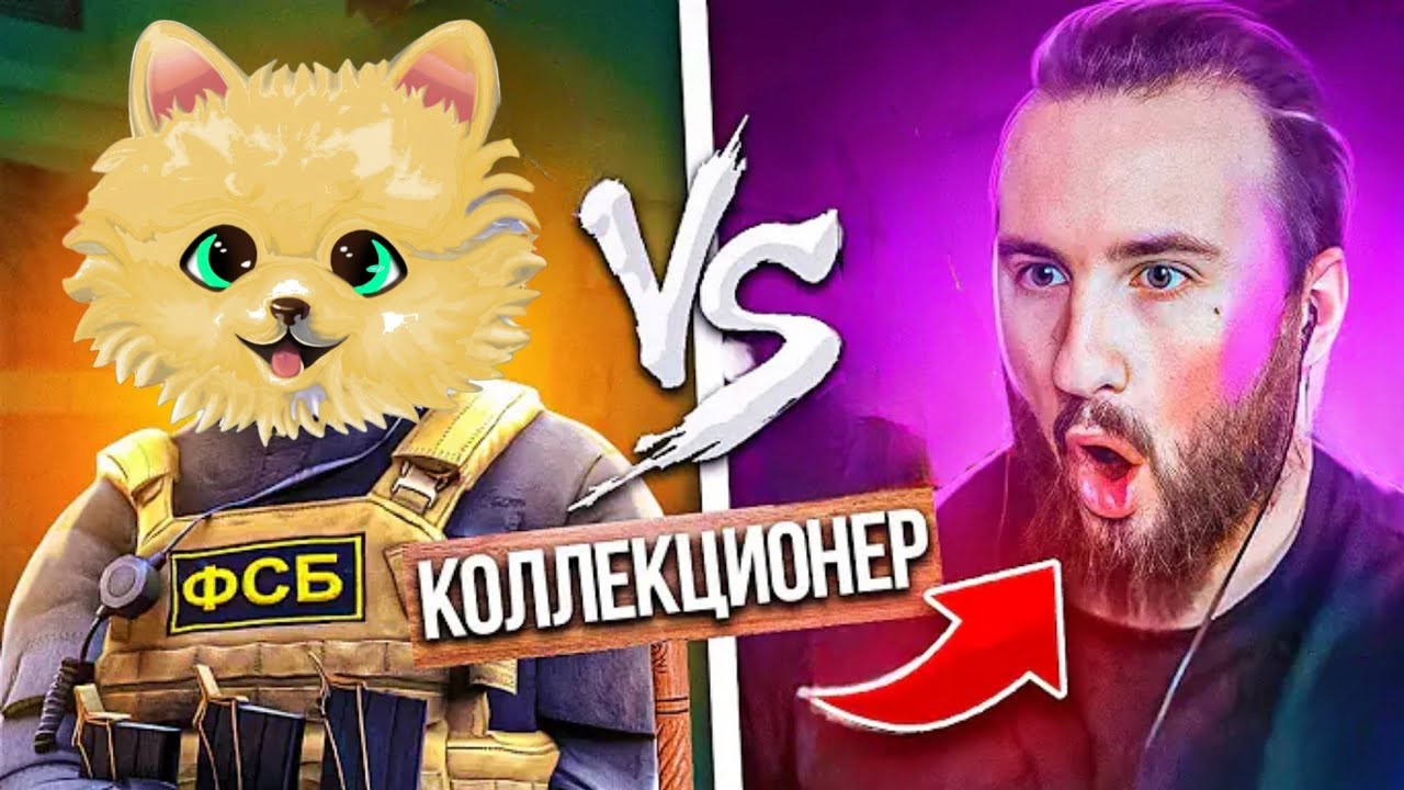 СЫГРАЛ ДУЭЛЬ С VEONIC ПРОТИВ АЦТЕКА ОН ВШОКЕ С НАШЕЙ ИГРЫ