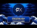 PrimeXBTプロジェクトの概要
