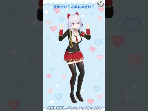風宮まつりの朝のあいさつPart2 #Vtuber #おはようVtuber