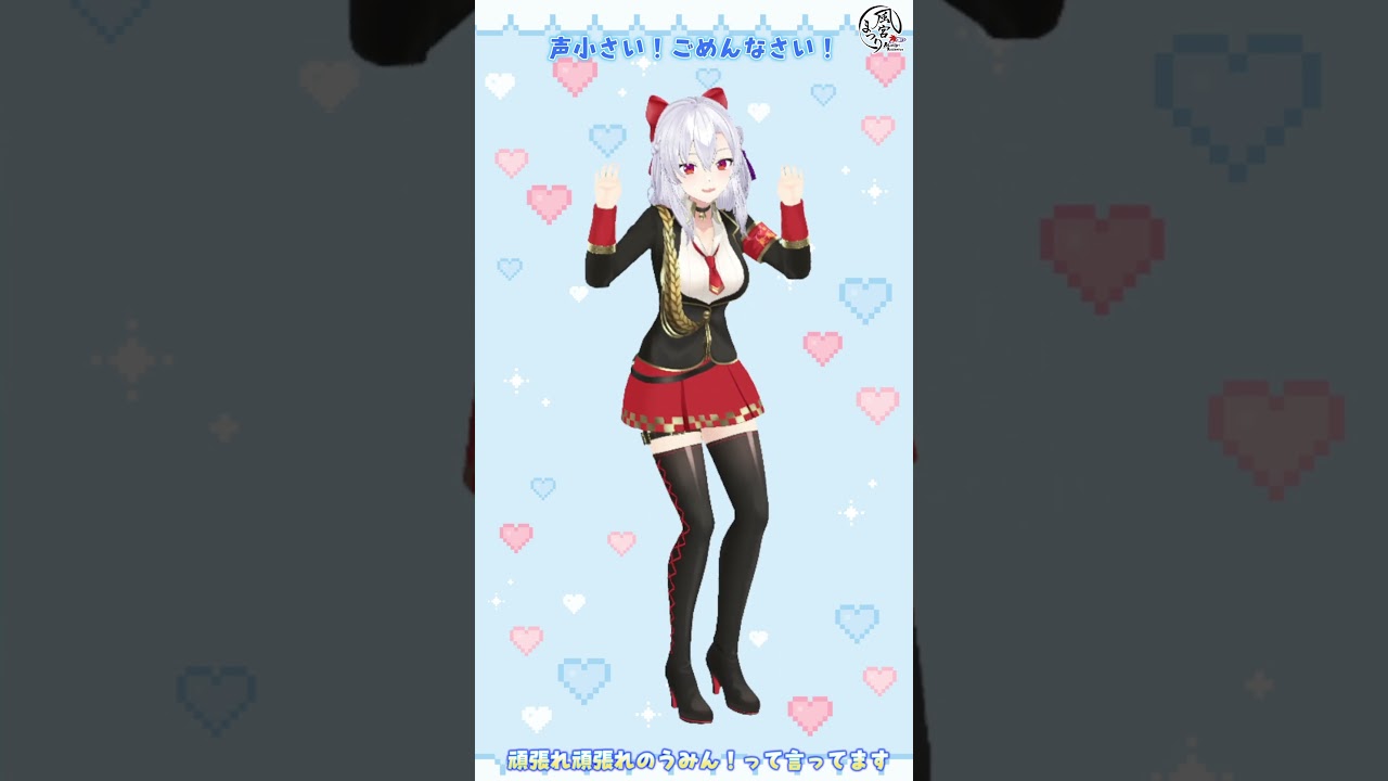 風宮まつりの朝のあいさつPart2 