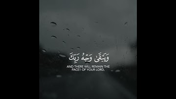 كل من عليها فان القارئ محمد هشام