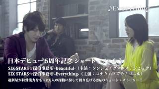 超新星 - 日本デビュー5周年、ベスト・アルバム ティザーMV - YouTube