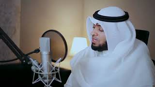 Ahmad Al Nufais - Surah Ar Rum (14-16)