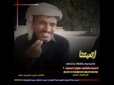 صحيح علي دخلنا ج الحماراما انت دخلت الحمار اج الشاعر مجيب الرحمن غنيم