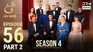Ain Ishq Season 4 | Urdu Dubbed | One Love Turkish Drama | Episode 56 Part 2 | UP1X