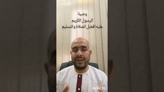 علاج الغضب