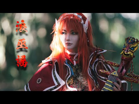 Thunderbolt Fantasy 東離劍遊紀3 指の上プレミアム 浪巫謠 Thunderbolt Fantasy 東離劍遊紀3 指の上プレミアムシリーズ 浪