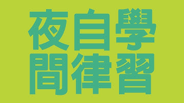 [야간자율학습] 파이썬 함수 파헤치기 (점프 투 파이썬) - 2017.01.25 방송 | 점프투파이썬 Python | 김왼손의 Khim Academy