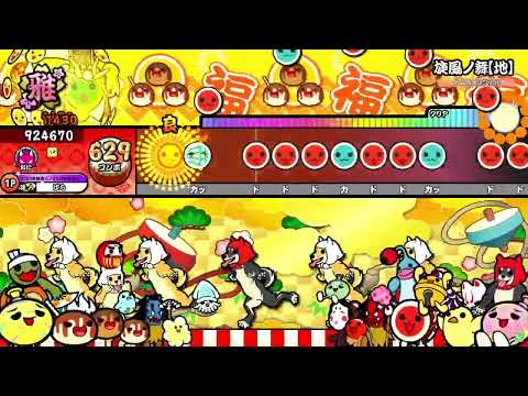 【HS×1.2】旋風ノ舞【地】全良【太鼓の達人ニジイロver.】
