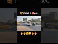 #tisha #shahid #bus #attitude #automobile #business #video #phonk  #travel #video2025❤️❤️🔥🔥🥰🥰🤗🤗