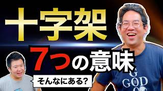 Q483 進化か創造か。【3分でわかる！聖書】BEACON Vol.5 特別編 - YouTube