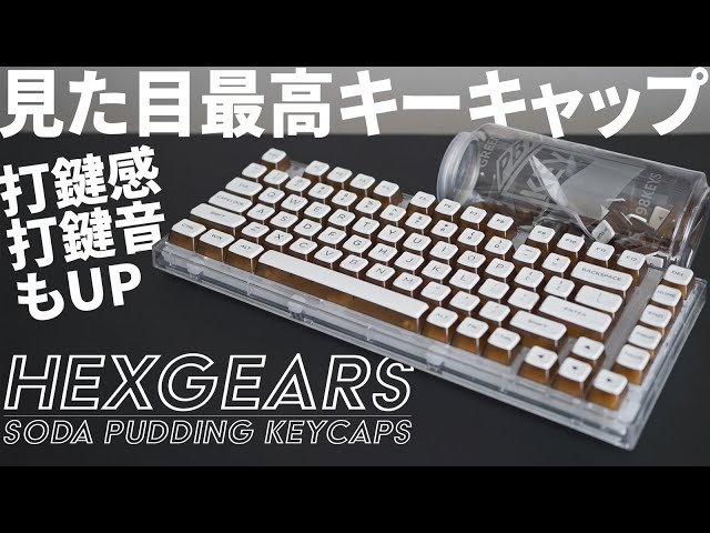 【最終値下げ】Epomaker RT100 yunziiキーキャップ 最終値下げ】Epomaker RT100 yunziiキーキャップ 最終値下げ