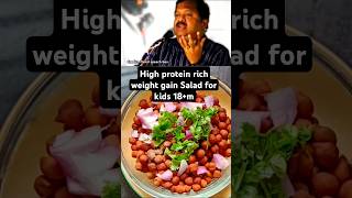 🔥🔥💪#easy #healthy #best  #food WEIGHT GAIN PROTEIN SALAD #snacks #shorts #trending #viral #cooking