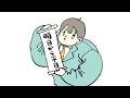 【なんか】なんかしよう【しよう】【多分うた】
