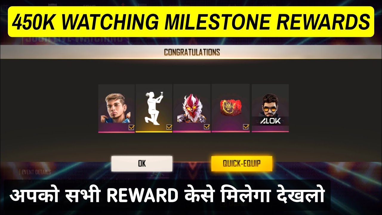 450K Live Watching Rewards 🥰| RajGaming