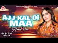 Ajj Kal Di Maa || Anmol Virk || Official Video || Akash Records || Latest Punjabi Song 2023
