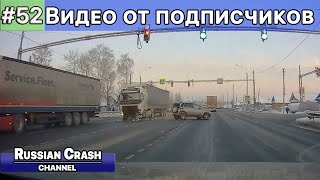 Дтп. Видео От Подписчиков Канала Russiancrash.