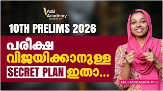 Kerala Psc 2026 I 10 th Prelims Study Plan I Secret Plan I വിജയ തന്ത്രം