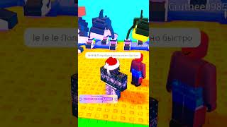 А у вас получилось выполнить челлендж?😝 #roblox #роблокс #роблоксморфы #игры