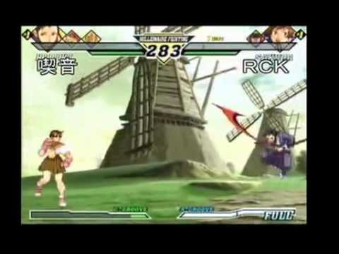 CvS2 - [6/13 Red White Games] Kurosu(C) vs RCK(A)