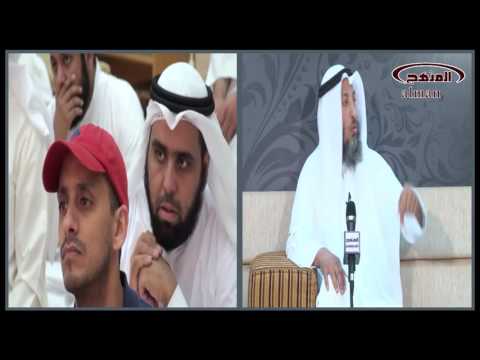 الشيخ عثمان الخميس كلمة حول الأحداث الجارية في الكويت