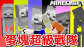 Minecraft 茶杯生存ep117 超簡單的馬測速器 當個創世神 Youtube Minecraft 茶杯生存ep117 超簡單的馬測速器 當個創世神 Youtube