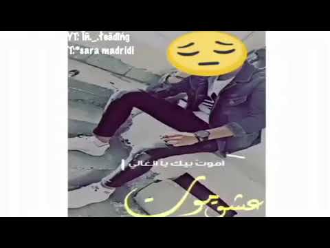 غير انتا النفس مالي عشقك يا قمر عالى