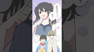 彼女は敵!?それとも味方!?#イラスト動画 #漫画 #創作漫画 #ショートアニメ