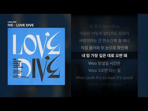 IVE - LOVE DIVE [LOVE DIVE]ㅣ가사/Lyrics