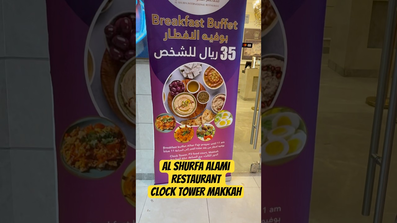 Breakfast buffet in Makkah clock tower for just SR 35