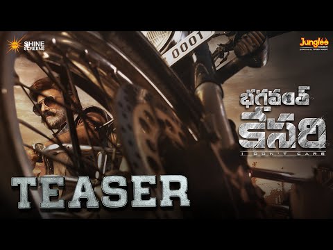 Bhagavanth Kesari Teaser | Nandamuri Balakrishna | Arjun Rampal | Anil Ravipudi | Kajal Aggarwal