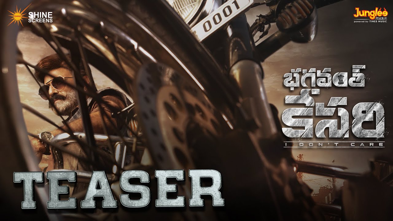 Bhagavanth Kesari Teaser | Nandamuri Balakrishna | Arjun Rampal | Anil