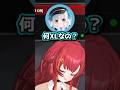 離席中に気まずい時間が流れる　#猫汰つな #vtuber #shorts #ぶいすぽ
