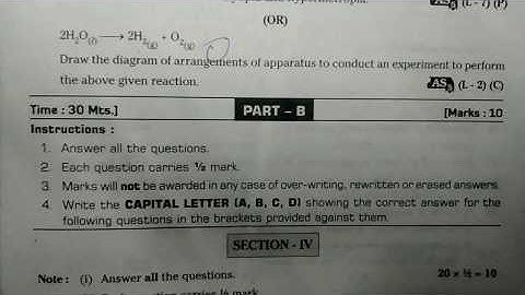 10 th class public exam 2020 physics model paper-7  useful for exams
