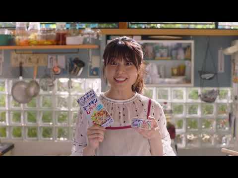 有村架純出演／シーチキン新CM「シーチキン食堂『おみそ汁』」篇 コメント