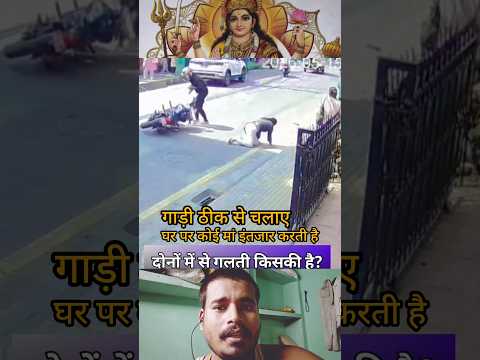 🙏🚩जीवन गुजर देंगे आसरा एक तेरा जय माता वैष्णो देवी #bhaktishorts #bhakt ividio vaisno devi Jay maa