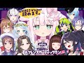 【Gartic Phone】フレンズお絵描き伝言ゲーム再び❗❓✨【結乃りぼん/kson総長/飴宮なずな/ちほ/18号/花岡もも/安桜このは/はいぴんぐモナカ/入間小平太/神代大使/心寧はな/神喰レト】