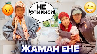 Келін Түсті Үйімізгеқызық Болдыенесі Қатал Екенкелін Енеге Шыдай Ма