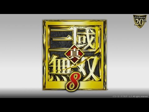 Dynasty Warriors 9 Announcement Teaser (probably PS4, open world)