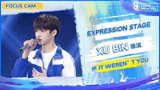 Focus Cam: Xu Bin 徐滨 - "If It Weren't You" | Youth With You S3 | 青春有你3