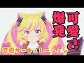【マグロ的パワープッシュカット】1/31配信分「恋愛サーキュレーション」歌ってみた（生歌）