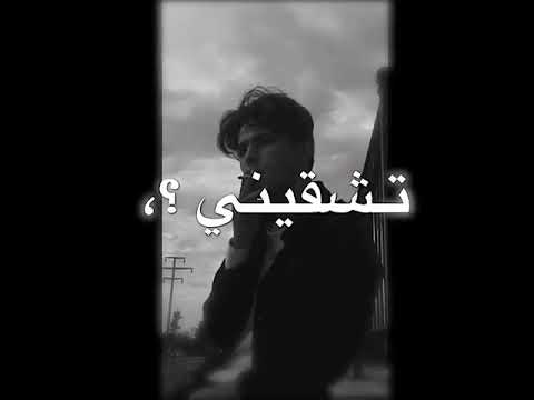 اغنية لو من الاول حالات واتس