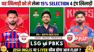 LSG vs PBKS Dream11 Prediction| LSG vs PBKS Today Match Prediction| IPL 2026 Match 68 screenshot 2