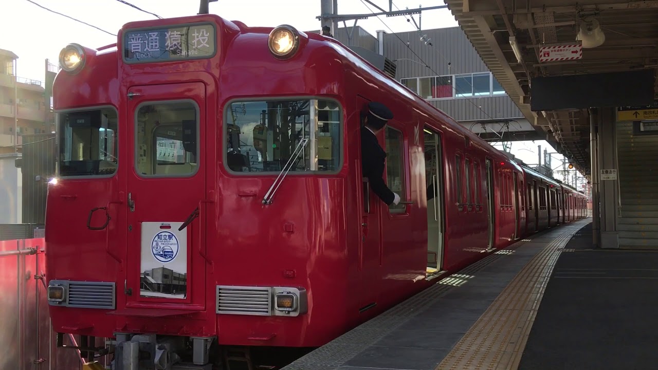 知立駅60周年系統板‼️］名鉄6000系三河ワンマン車 6040f+6038f(普通