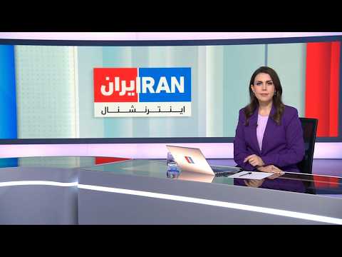 اخبار نیم‌روزی | جمعه ۲۷ شهریور