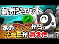 【ブロスタ】ナーニの『新ガジェット』が出たせいで『あるステージ』で使われなくなった!?その理由とは…!?
