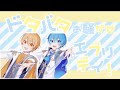 ドタバタお騒がせエブリデイ!/るぅと&times;ころん 【歌詞動画】