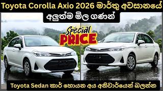 Toyota Corolla Axio 2026 Full Price Breakdown of Popular Models Updates